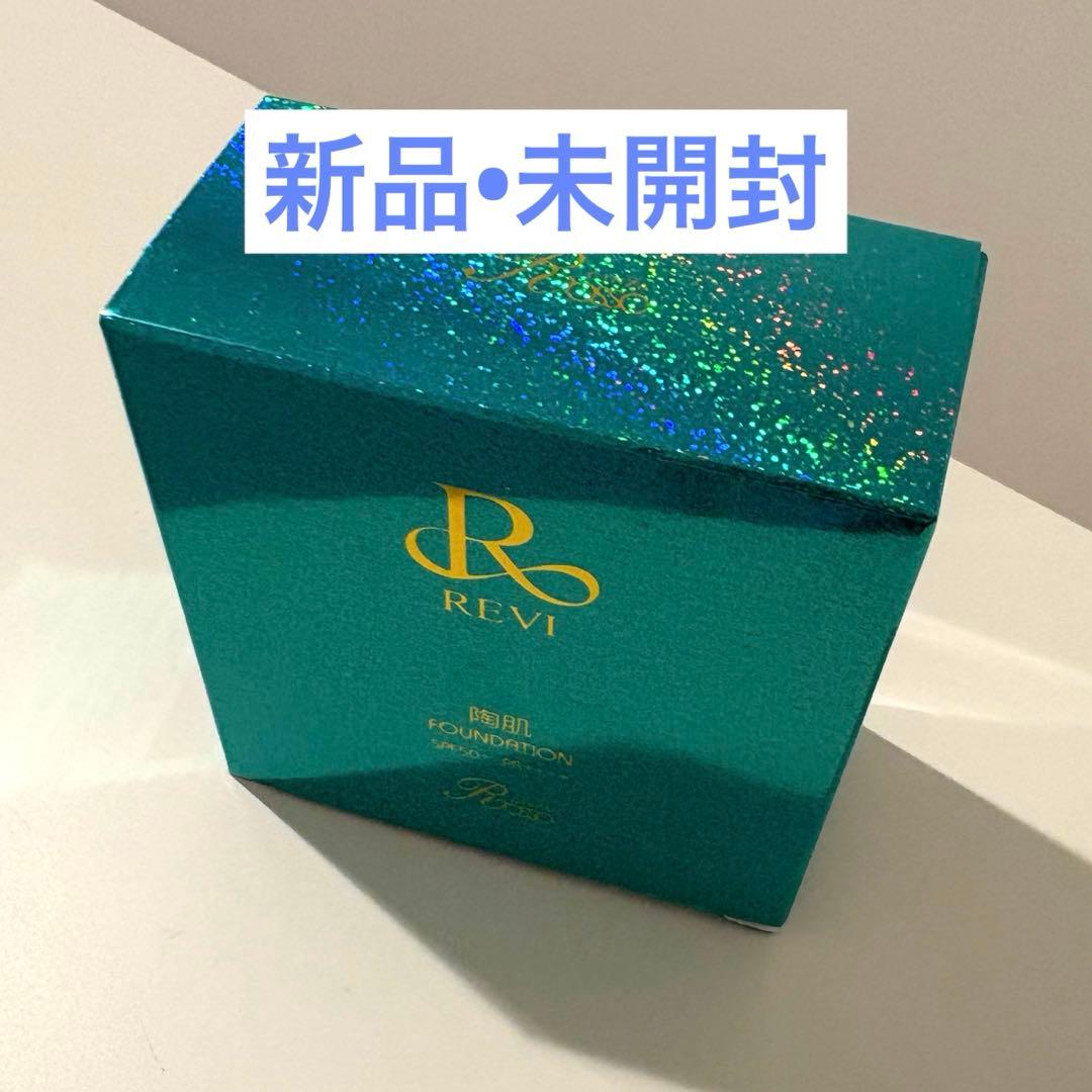 【新品】REVI 陶肌ファンデーション ⭐︎21ベージュ 15g⭐︎エメラルドブルー