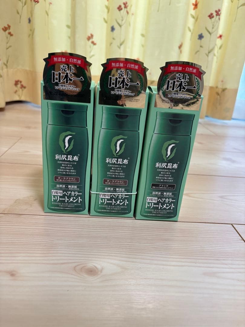 利尻昆布 ヘアカラー トリートメント ブラック 3本セット