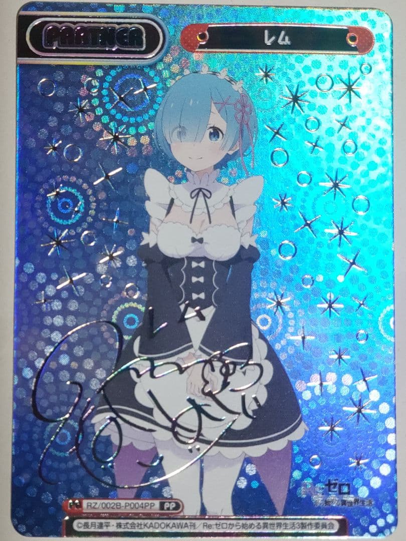 Reバース　Re:ゼロから始める異世界生活 vol.2　レム