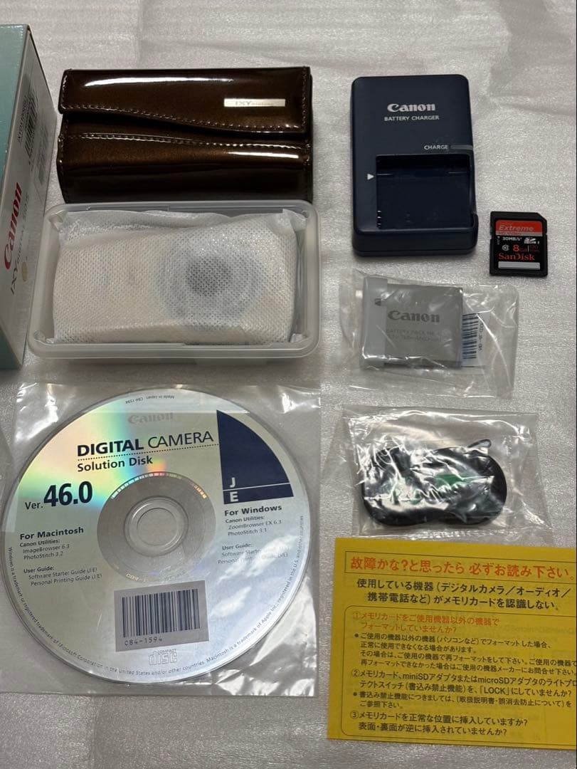 Canon IXY DIGITAL 510 IS ゴールド