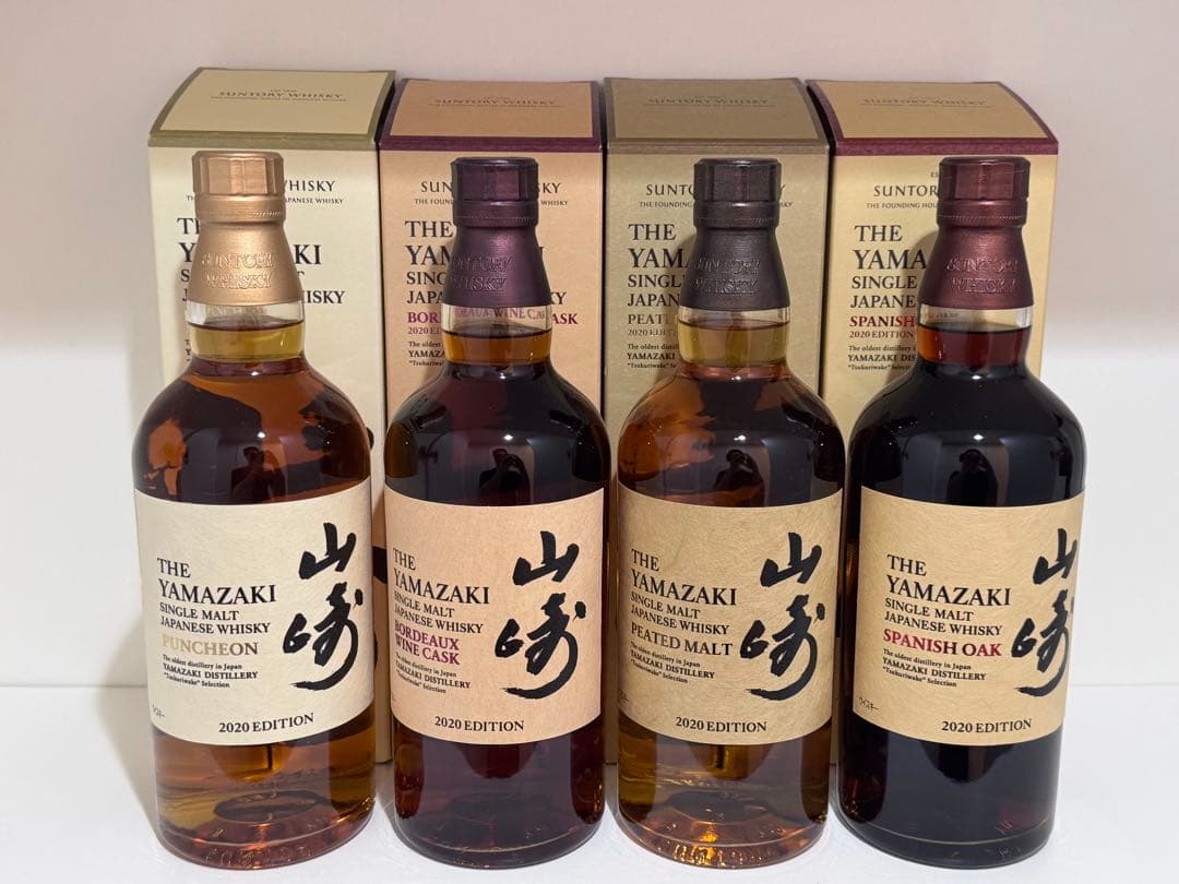 Suntory 山崎 2020 Edition 4本セット