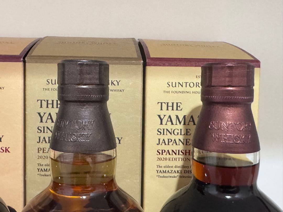 Suntory 山崎 2020 Edition 4本セット