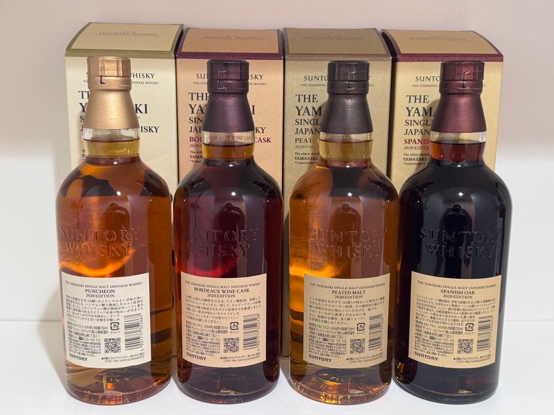 Suntory 山崎 2020 Edition 4本セット