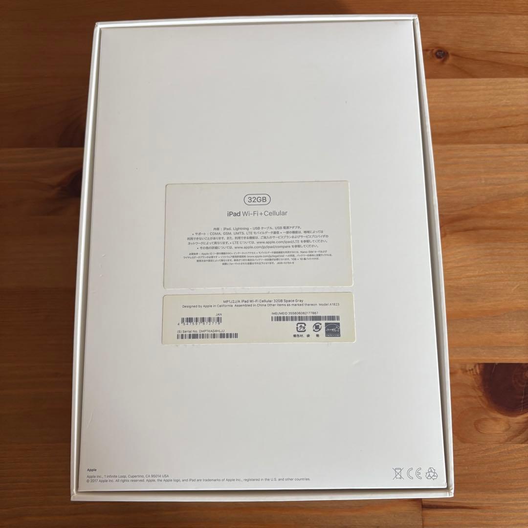 iPad 第5世代 Wi-Fi ＋cellular 容量 32GB