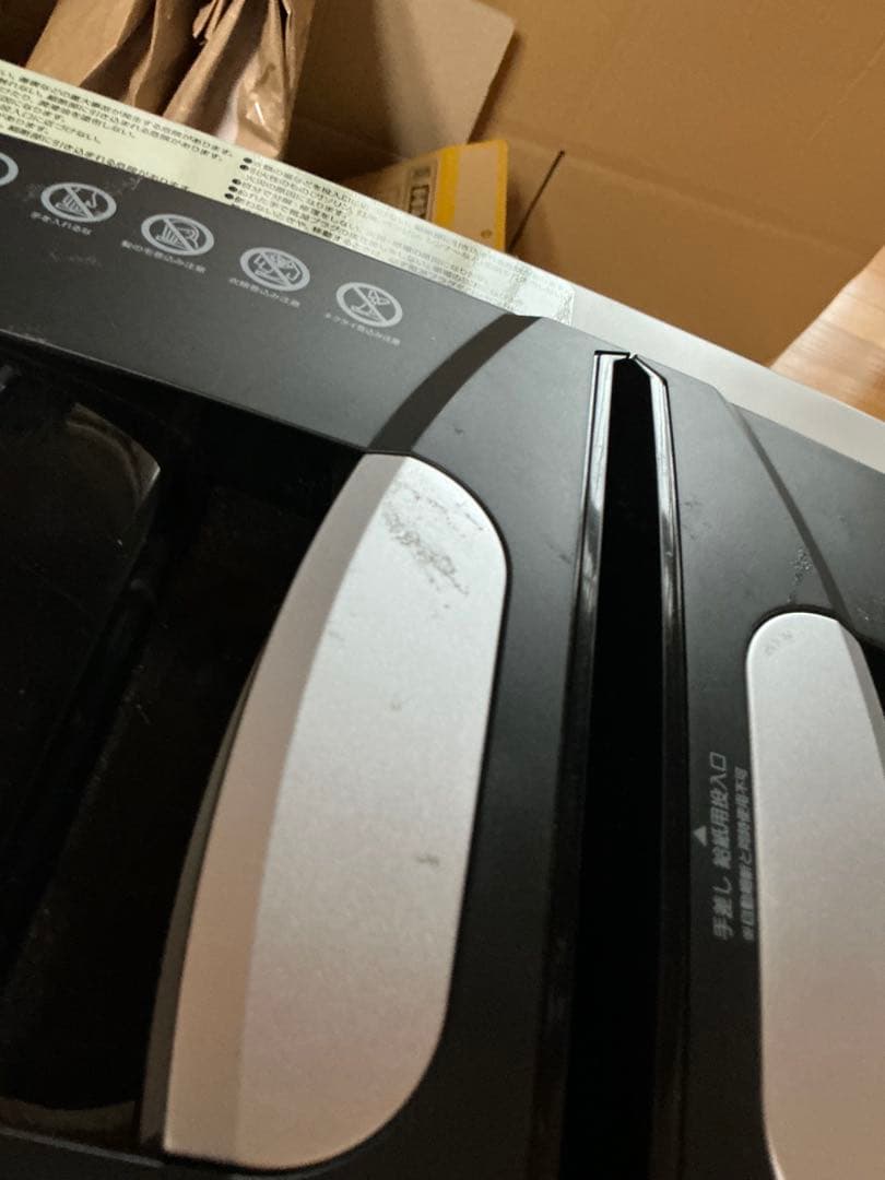 アイリスオーヤマ　自動細断シュレッダー 39L 150枚AFS-150C-H