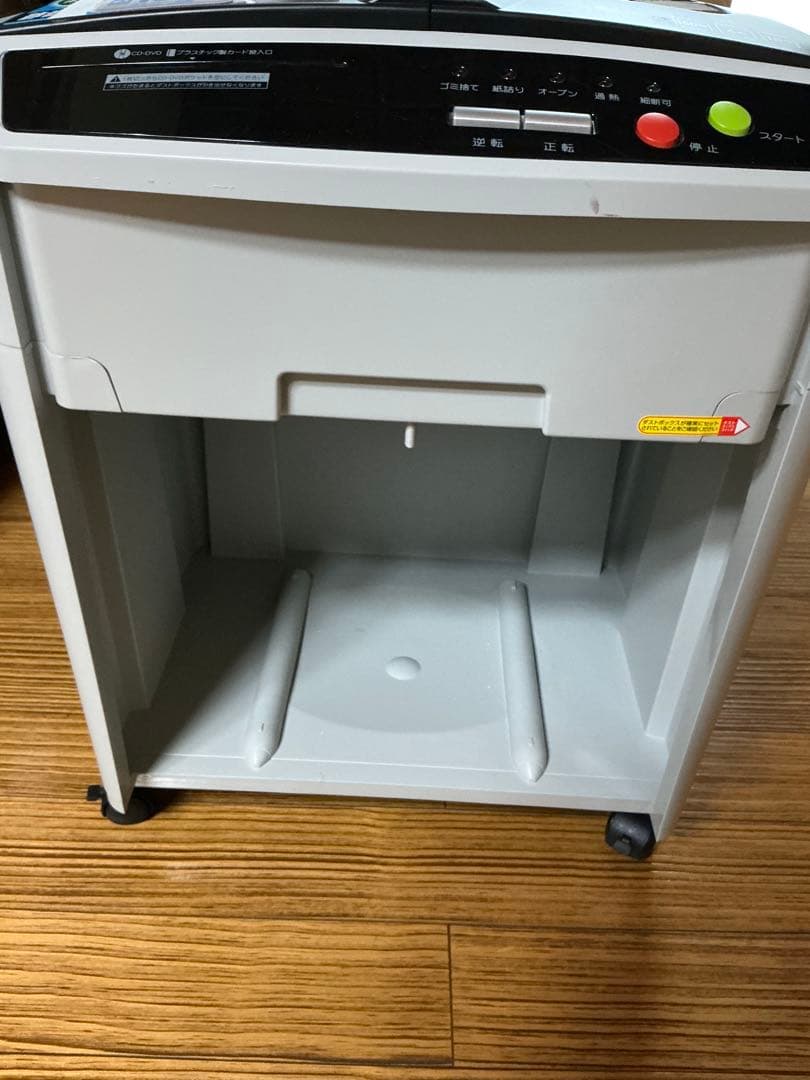 アイリスオーヤマ　自動細断シュレッダー 39L 150枚AFS-150C-H