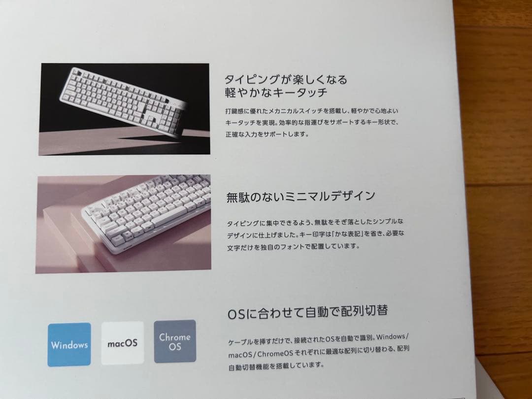 エレコム　高級キーボード　レジェロ　TK-MC50UKTWH