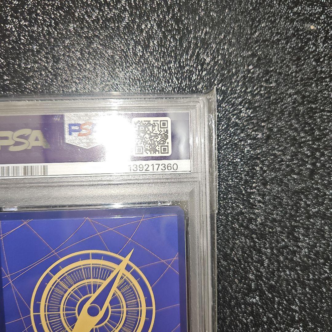 ワンピースカード　フラグシップ　チョッパー　プロモ　psa10