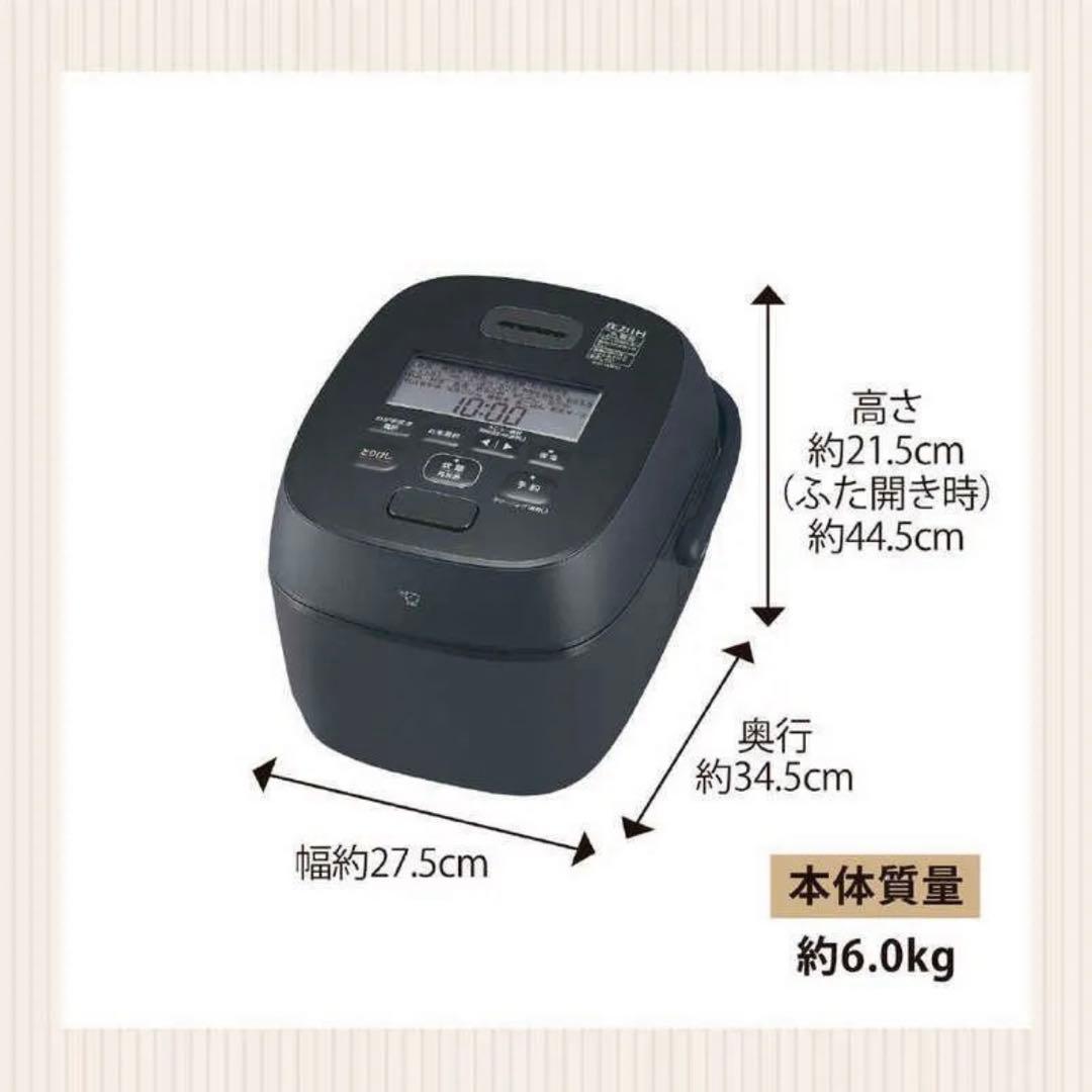 6821②【未使用】 象印 NW-WB10-BZ 圧力IH炊飯ジャー 5.5合