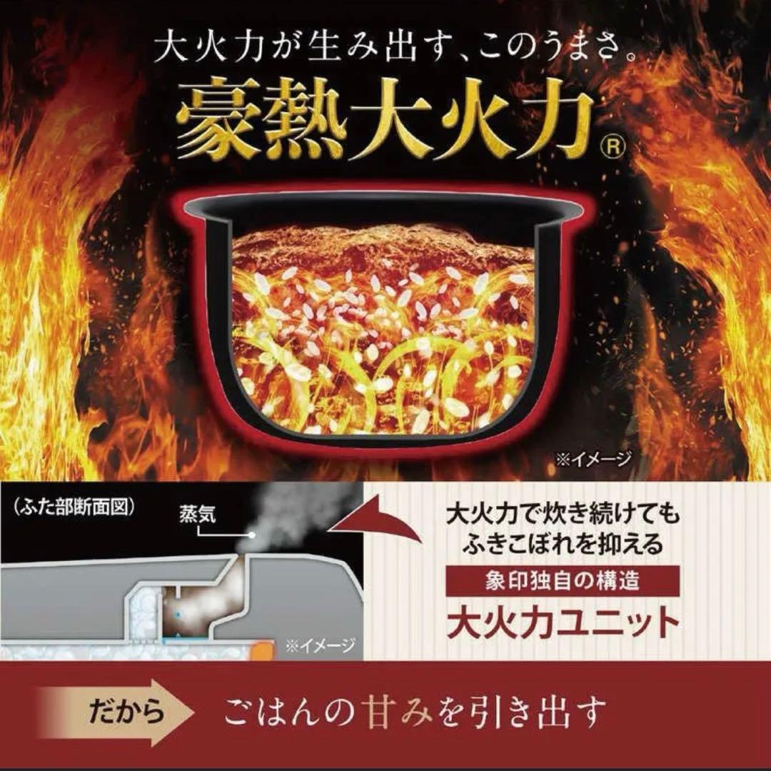 6821②【未使用】 象印 NW-WB10-BZ 圧力IH炊飯ジャー 5.5合