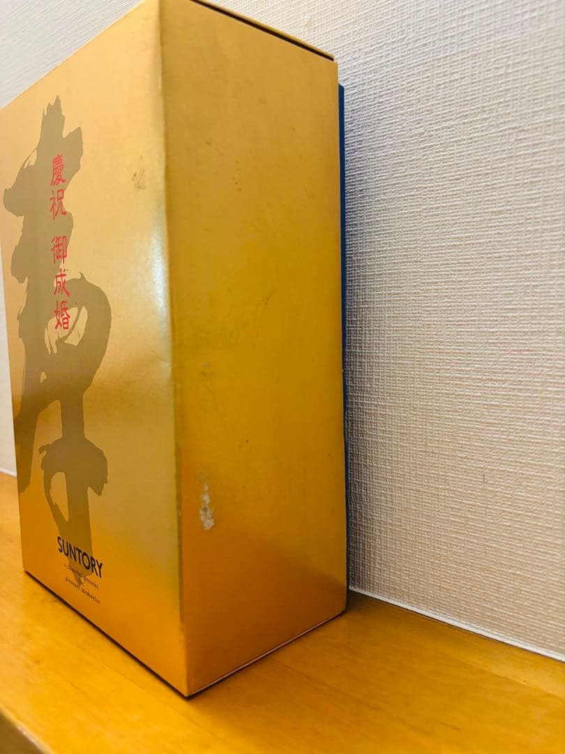 希少【慶祝御成婚寿ラベル】サントリー ロイヤルウイスキー ボックス入り