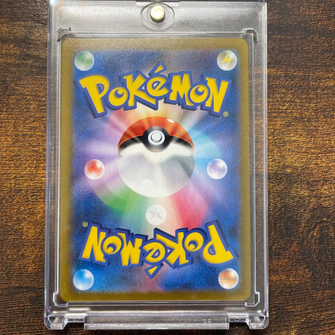 レックウザvmax UR
