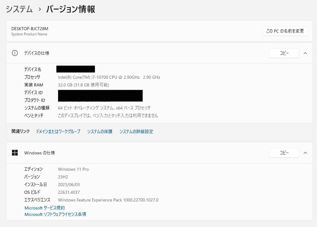 自作PC Core i7 1660SUPER メモリ32G M.2(500GB)