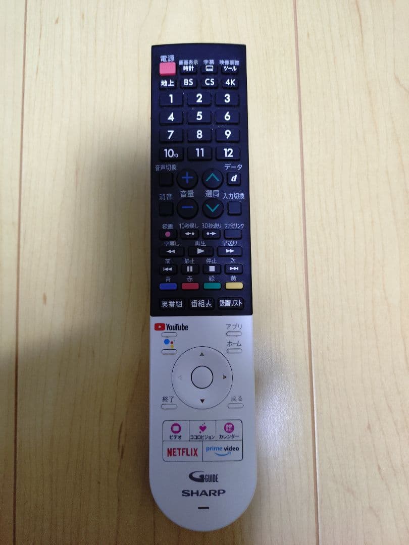 SHARP AQUOS 4T-C50CN1 50V 4K 2020年製