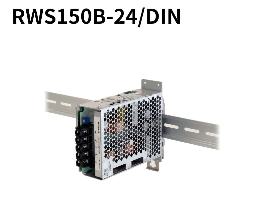 RWS150B-24/DIN ユニット型電源 RWS-Bシリーズ 2個セット
