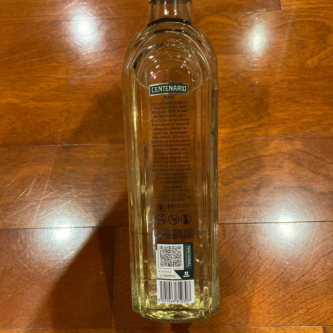Gran Centenario Plata テキーラ 750ml