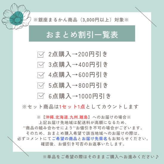 銀座まるかん ohセレブ 近未来 ホワイトベージュクリームDX 日焼け止め