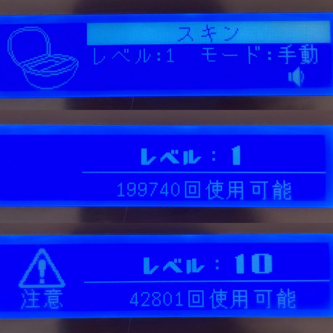 ケノン 8.6 スーパープレミアム2カートリッジ ストロング スキン エクストラ