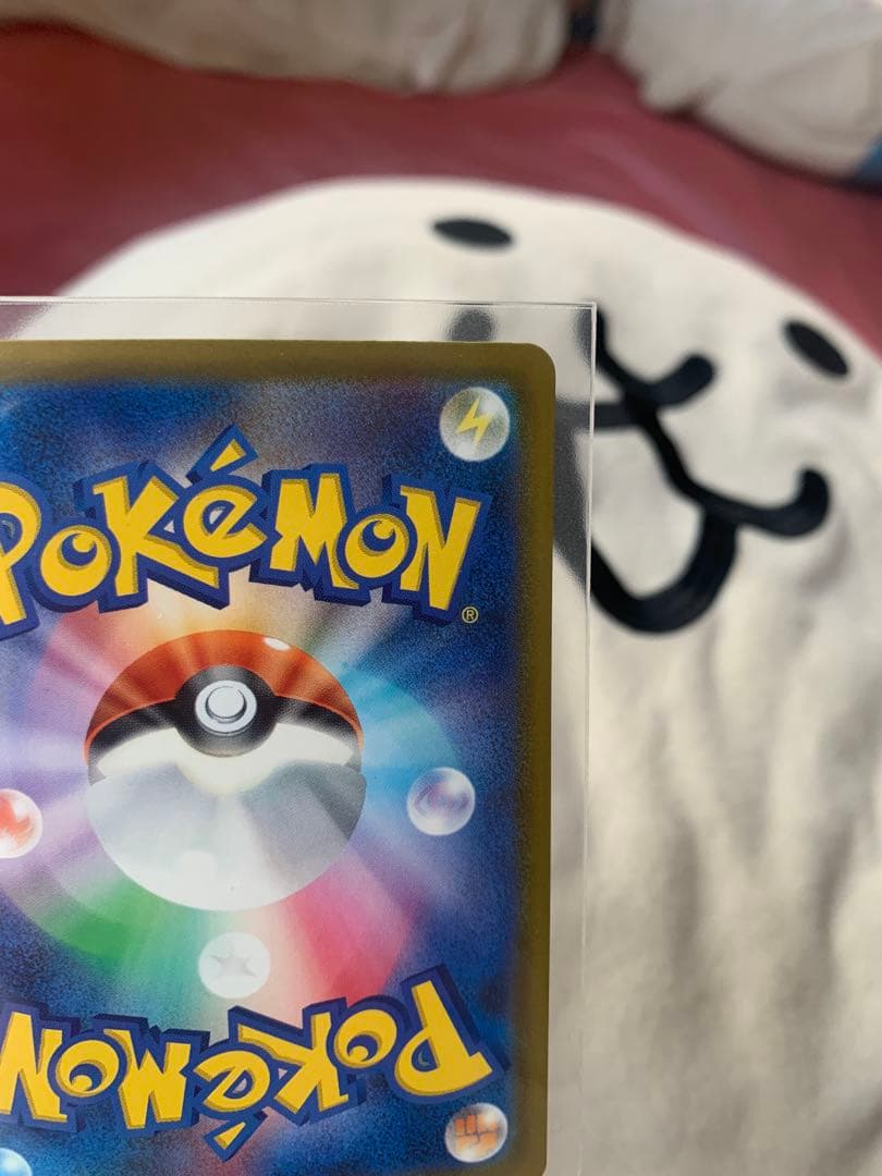 【美品】メガリザードンX ex 223/193 MA ポケモンカード