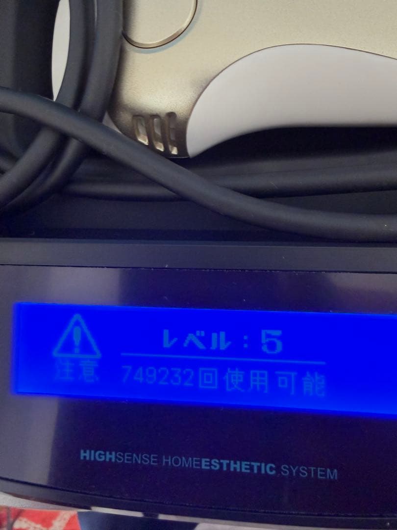 【ハーシー】KE-NON 脱毛器 シャンパンゴールド本体 ver8.4