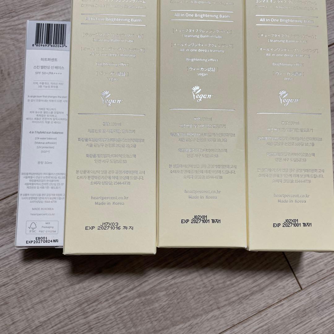 ハートパーセント　クレンジング　130ml×3 UVセット