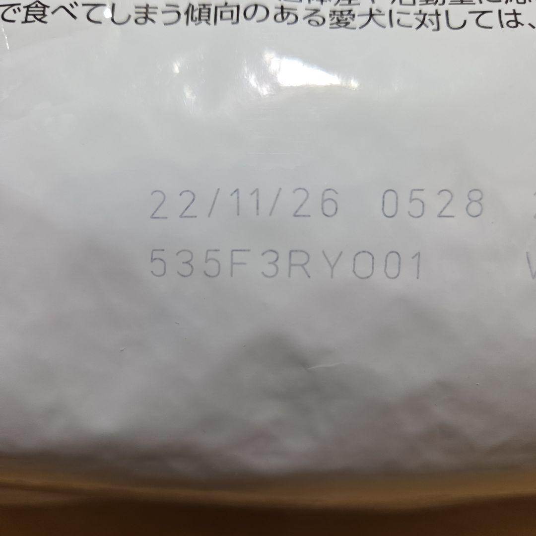 ロイヤルカナン消化器サポート低脂肪　小型犬用3kg