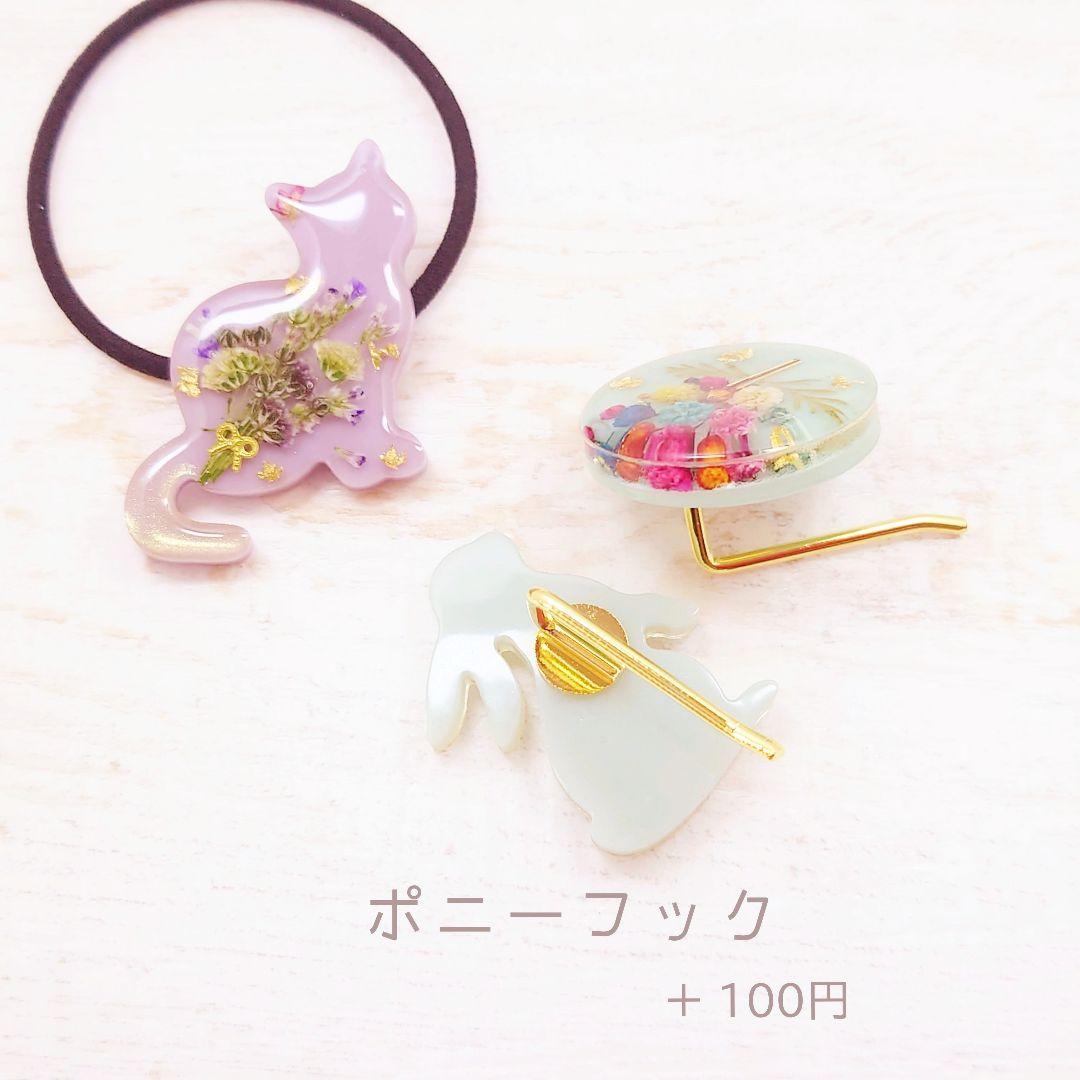 黒猫ちゃんのヘアゴム ハンドメイド レジン ゴールド ネックレス ブローチ ネコ