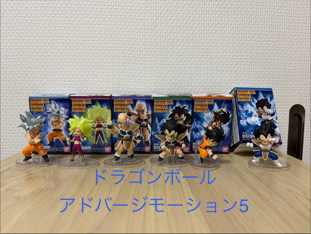 ドラゴンボール　アドバージ　ADVERGE まとめ売り　セット　大量
