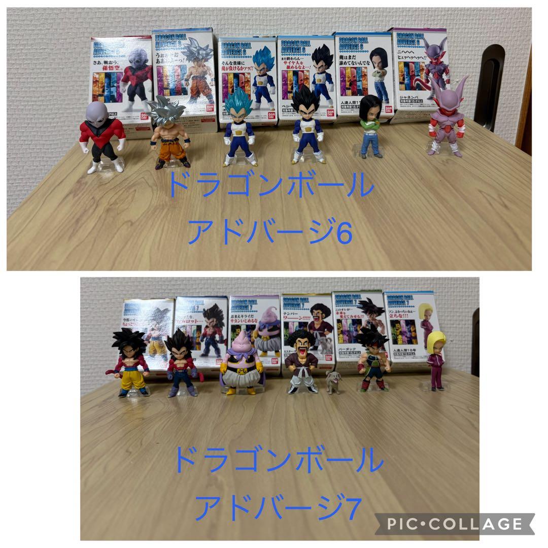 ドラゴンボール　アドバージ　ADVERGE まとめ売り　セット　大量
