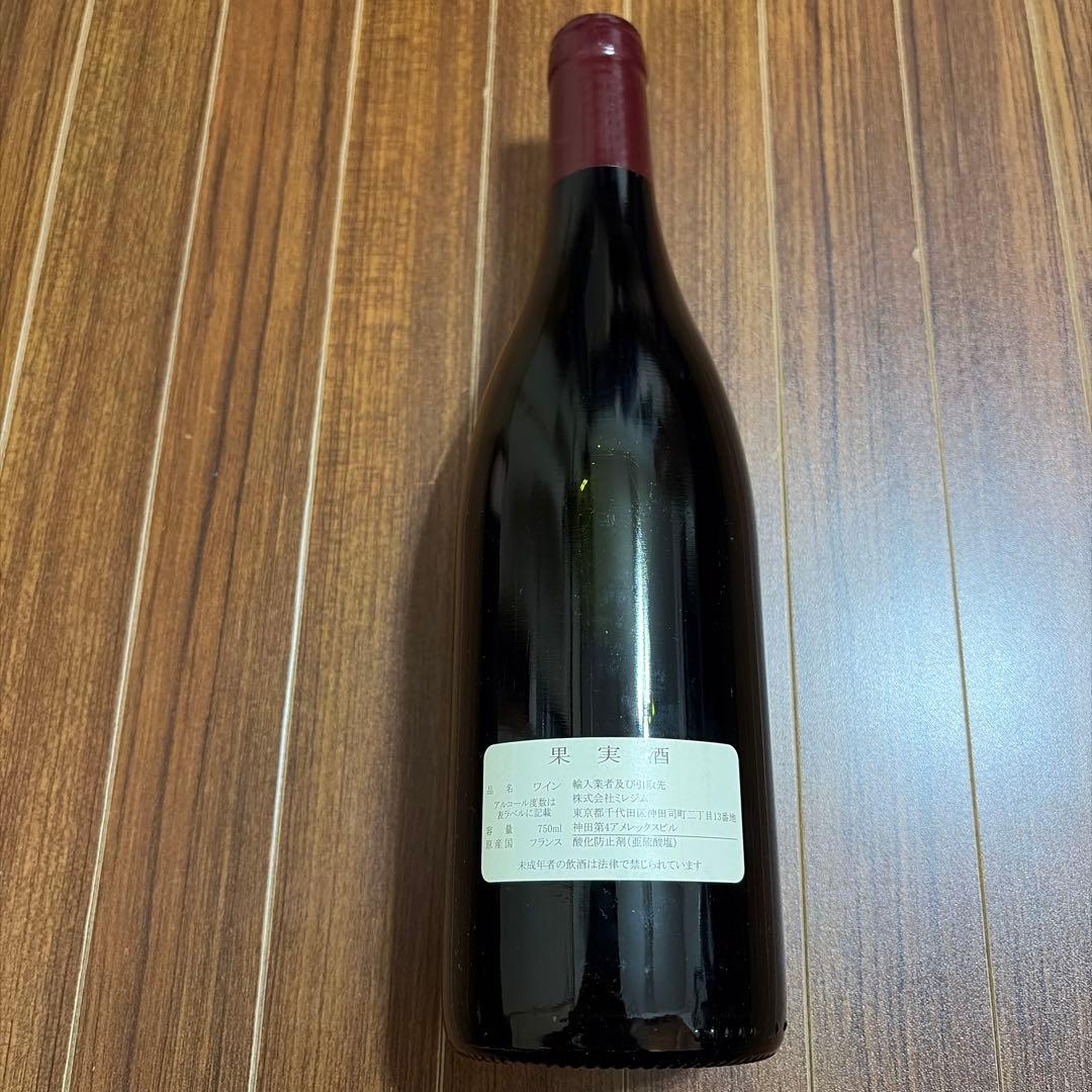 ワイン Gevrey-Chambertin 2017 La Gibryotte