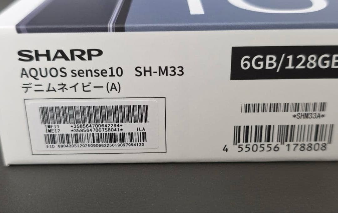 AQUOS sense10 SH-M33デニムネイビー　SIMフリー