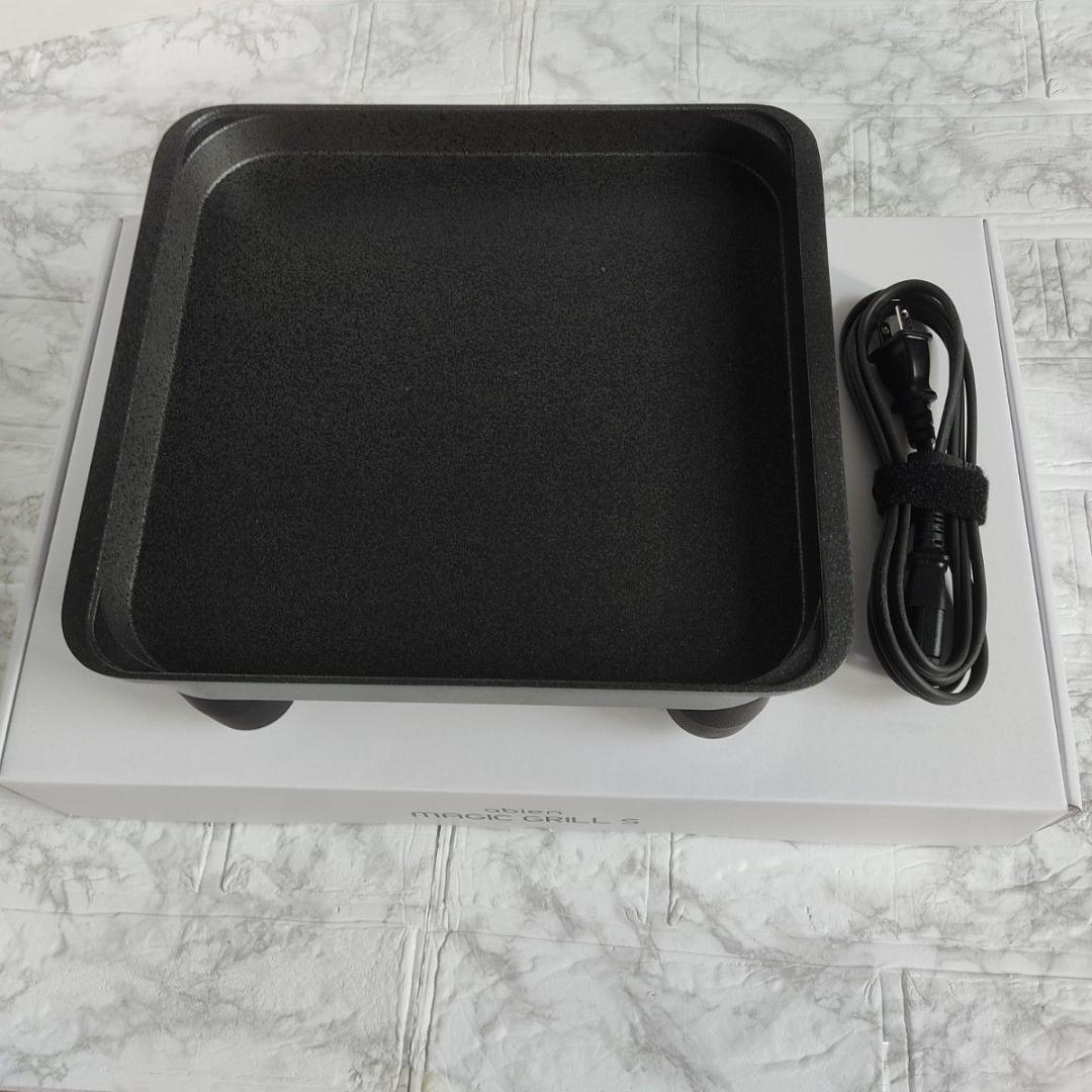 万能グリル　abien MAGIC GRILL S JF-MGS01-B