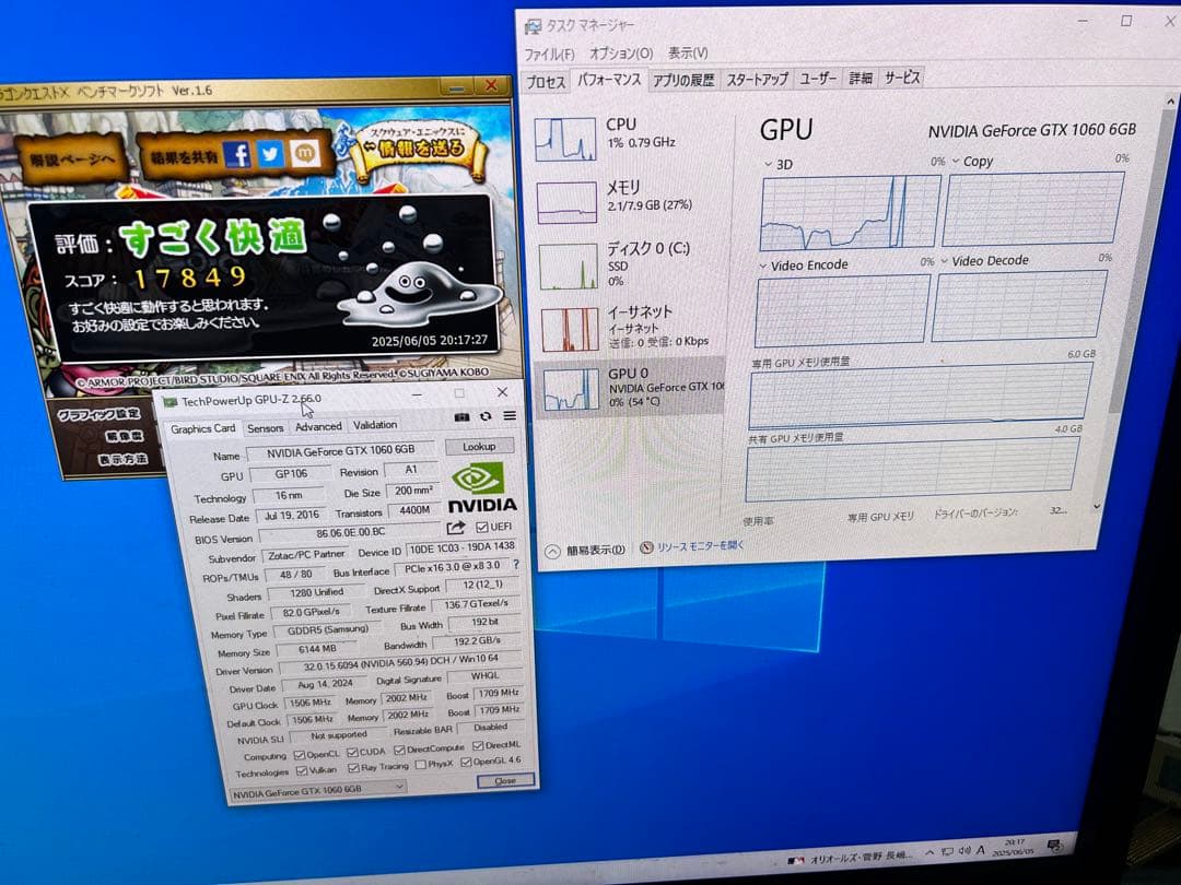 最安値　ZOTAC GTX1060 6GB 動作確認済み