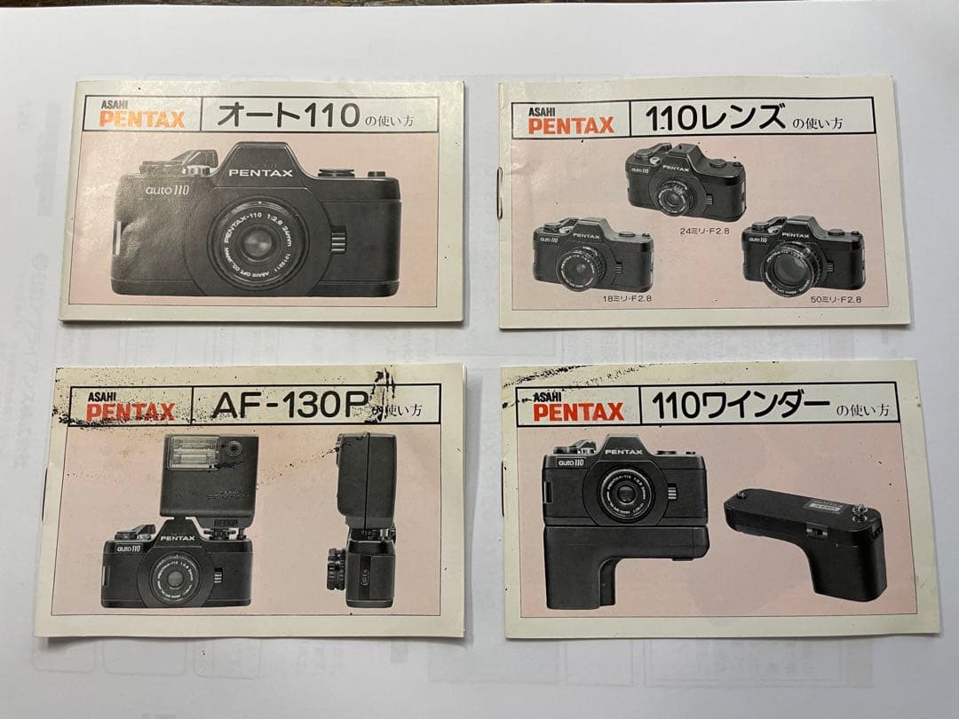 ペンタックスオート110フルセット