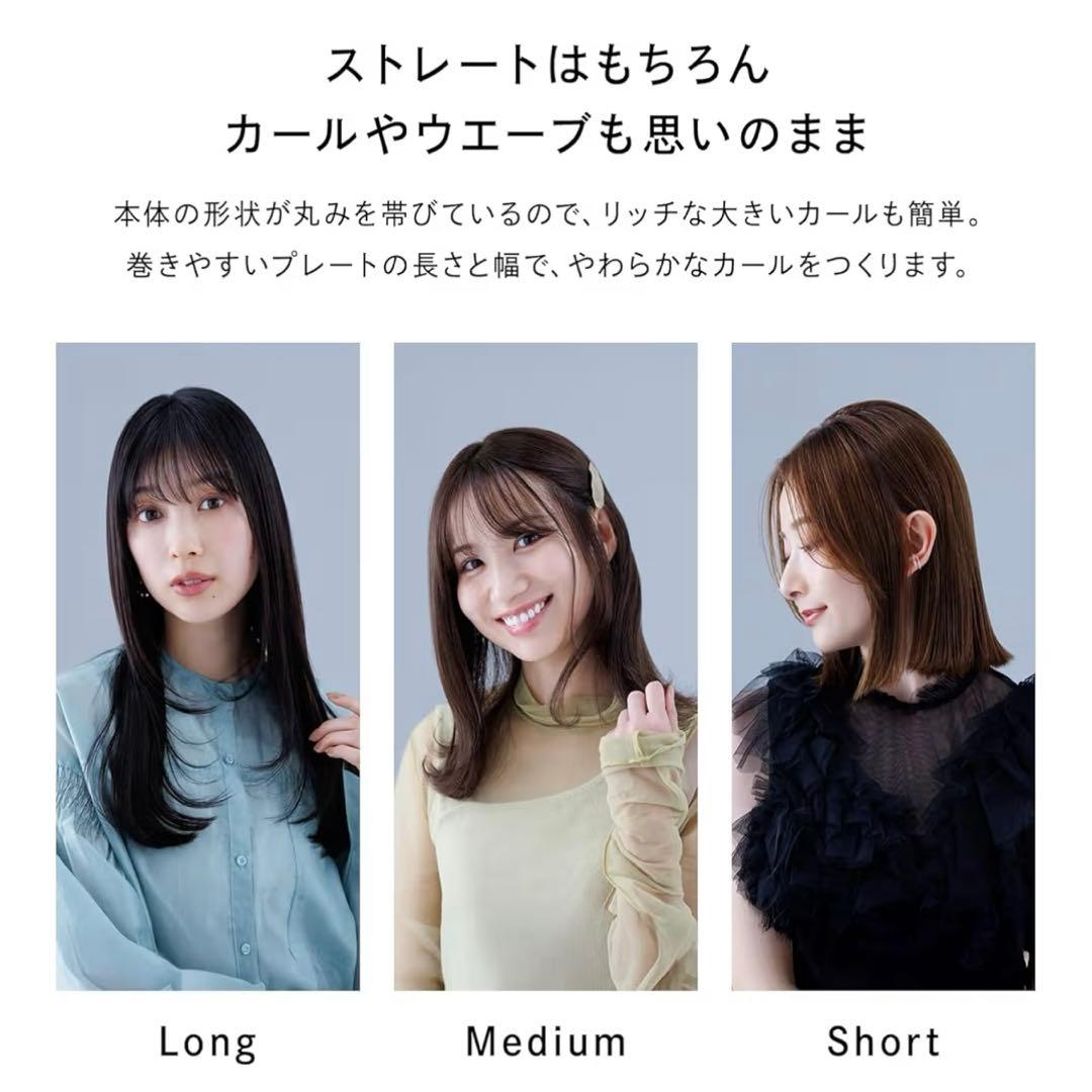 ReFa リファ ストレートアイロンプロ