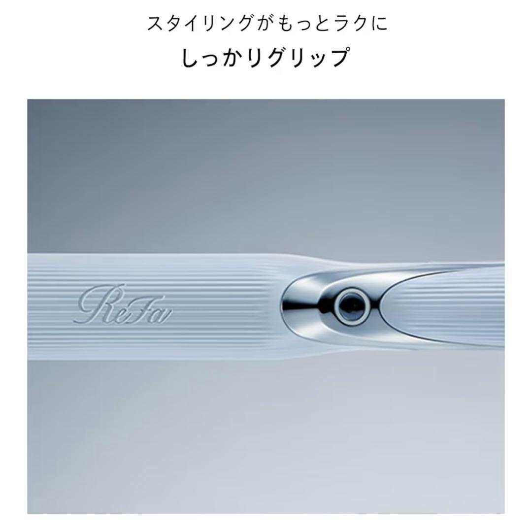 ReFa リファ ストレートアイロンプロ