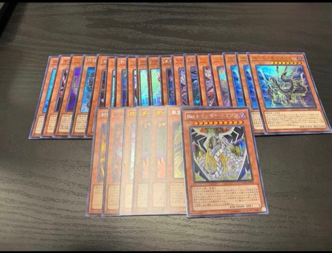 遊戯王スーパーレア以上まとめ売り