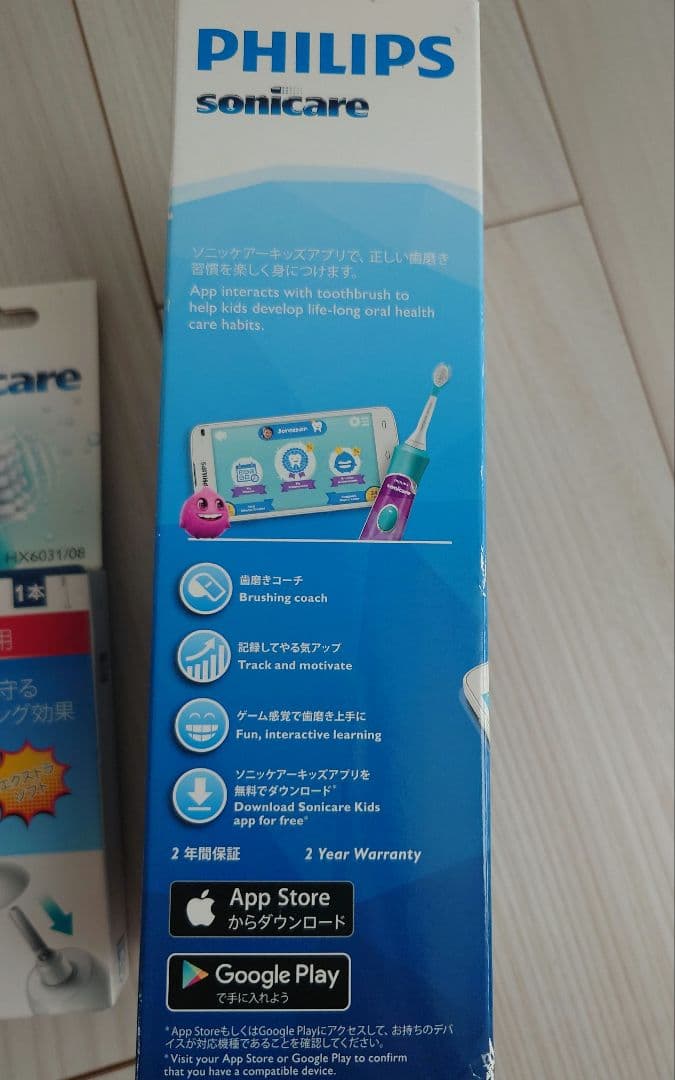 PHILIPS sonicare For Kids 電動歯ブラシ本体＆替えブラシ