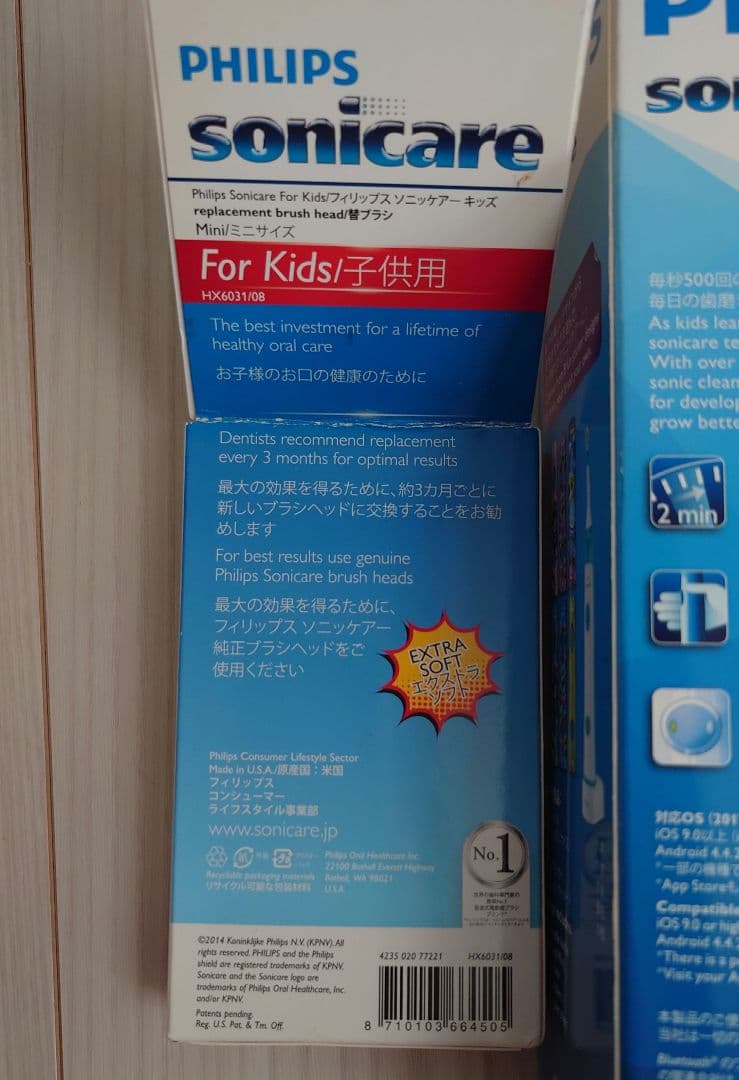 PHILIPS sonicare For Kids 電動歯ブラシ本体＆替えブラシ