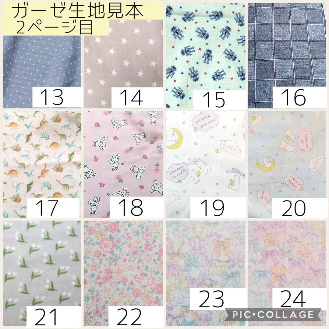 【紗梨】ゴムバンド人工鼻カバー