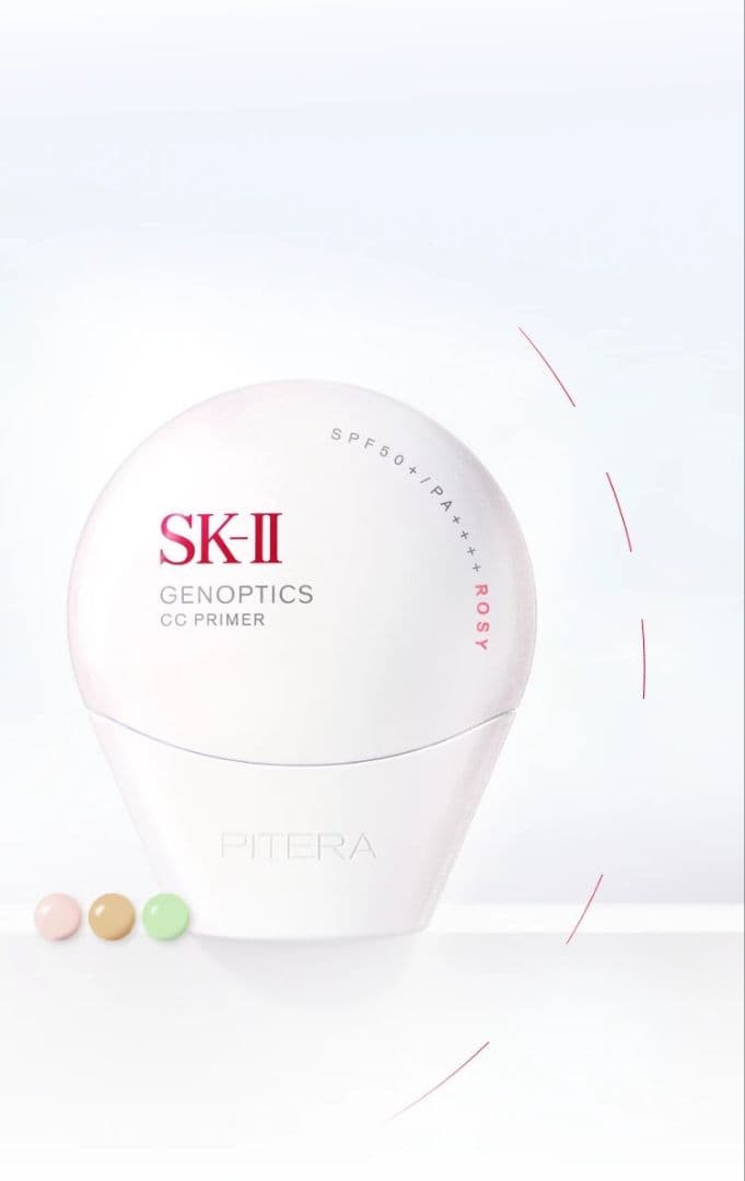 エスケーツー　SK-II ジェノプティクス CC プライマー ロージーピンク新品