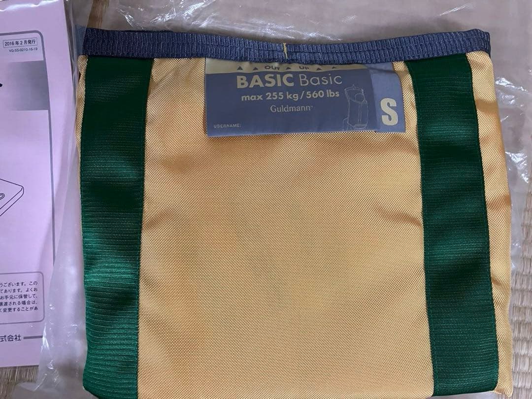 介護用リフト　吊り具 グルドマン　スリングシート ベーシック
