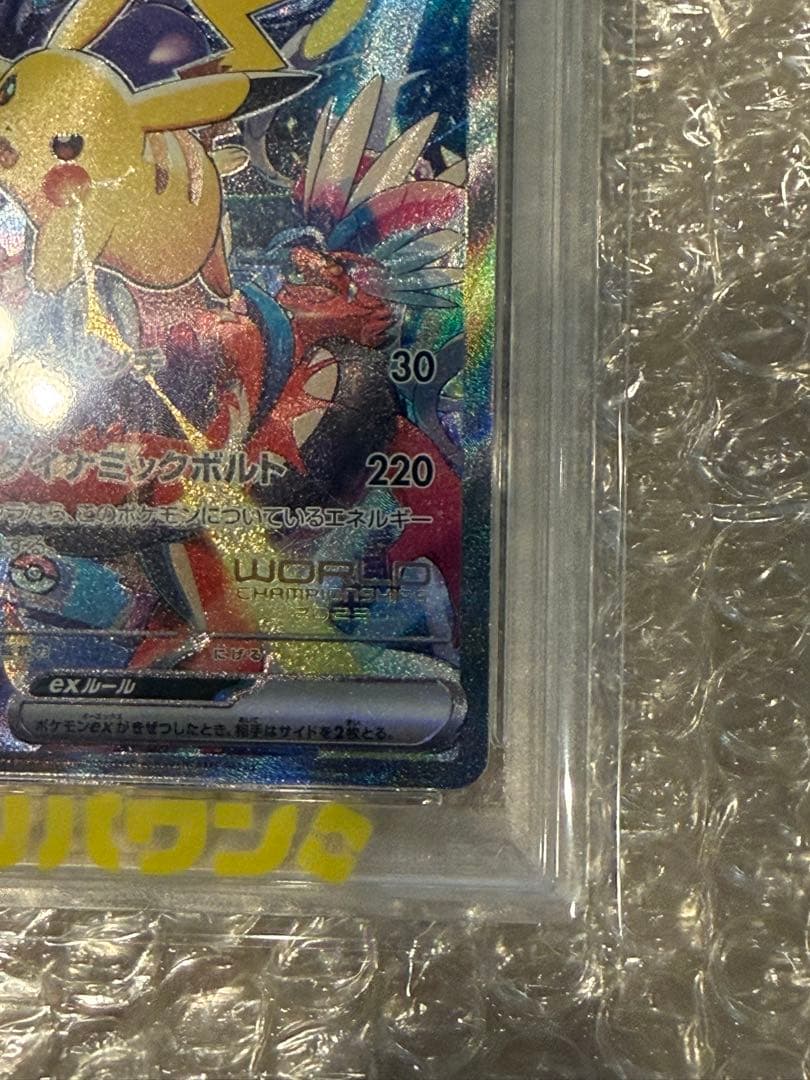 PSA10 2023 POKEMON WCS23 JP ピカチュウex