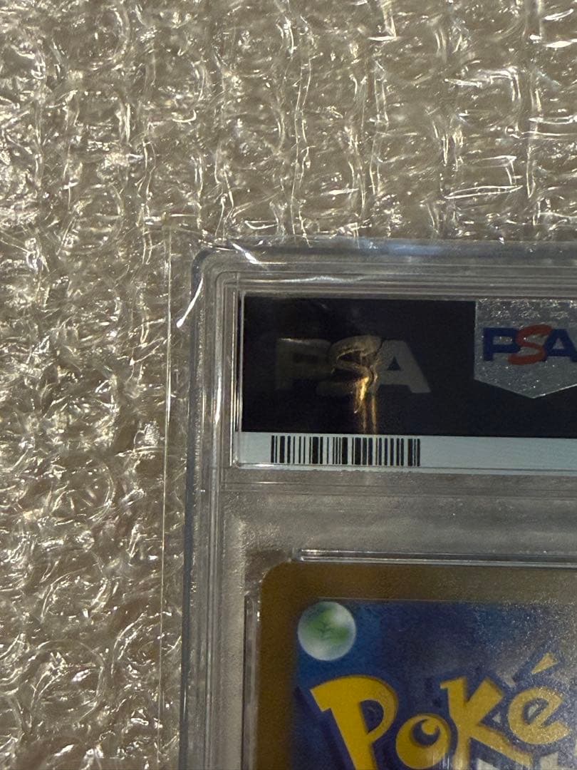 PSA10 2023 POKEMON WCS23 JP ピカチュウex
