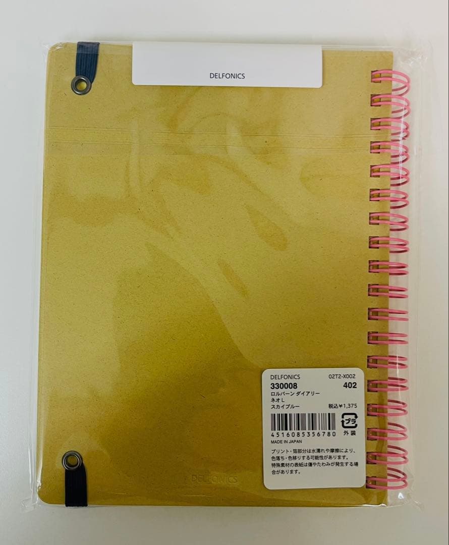 ★新品未使用★ロルバーンダイアリー　ネオ　Ｌ　スカイブルー ライトピンク　２冊