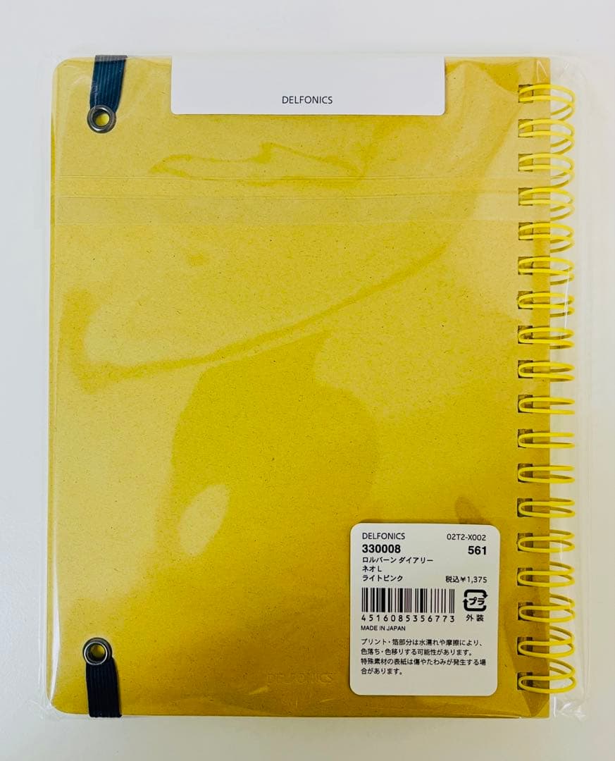 ★新品未使用★ロルバーンダイアリー　ネオ　Ｌ　スカイブルー ライトピンク　２冊