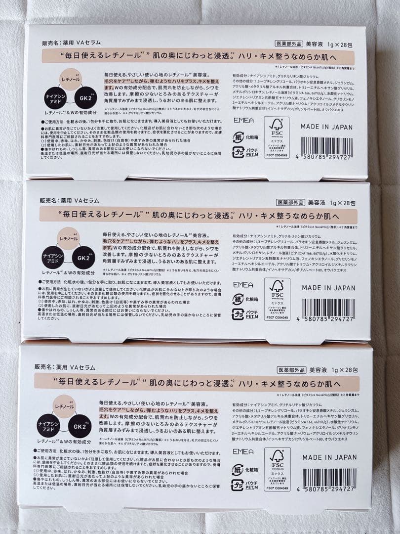 Yunth Pure VA Derma Serum 28包入り　3箱