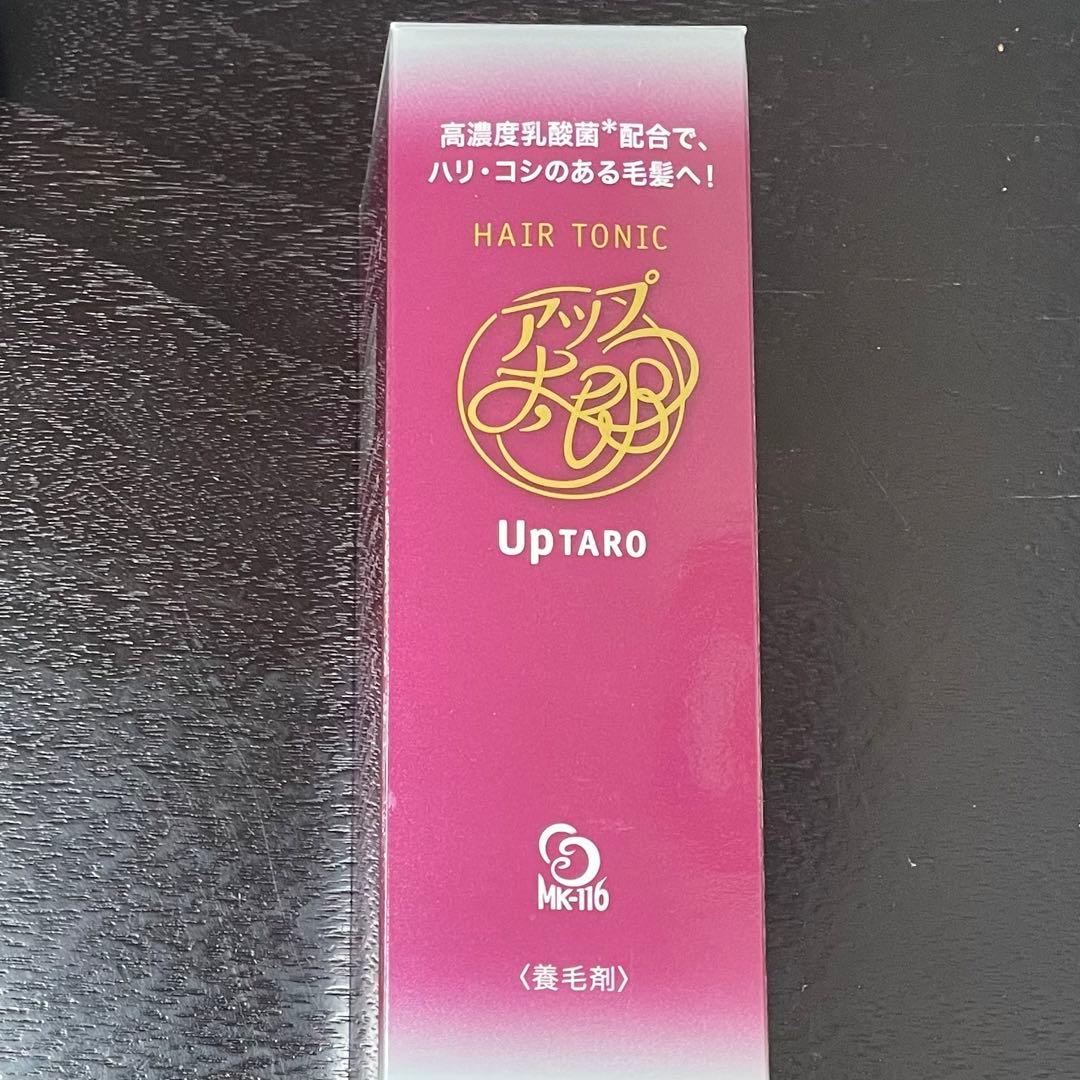 【養毛剤】アップ太郎　ヘアトニック太郎　新品未開封