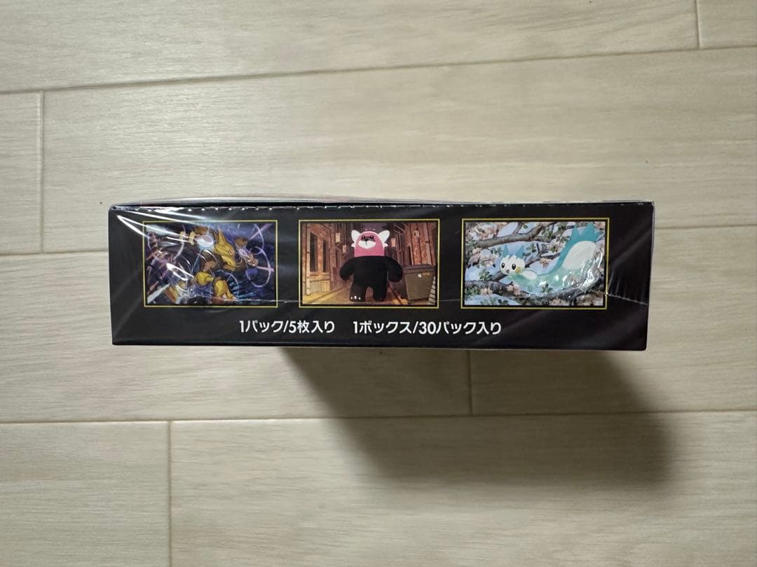 【未開封・シュリンク付き】ポケモンカード メガシンフォニア 1BOX