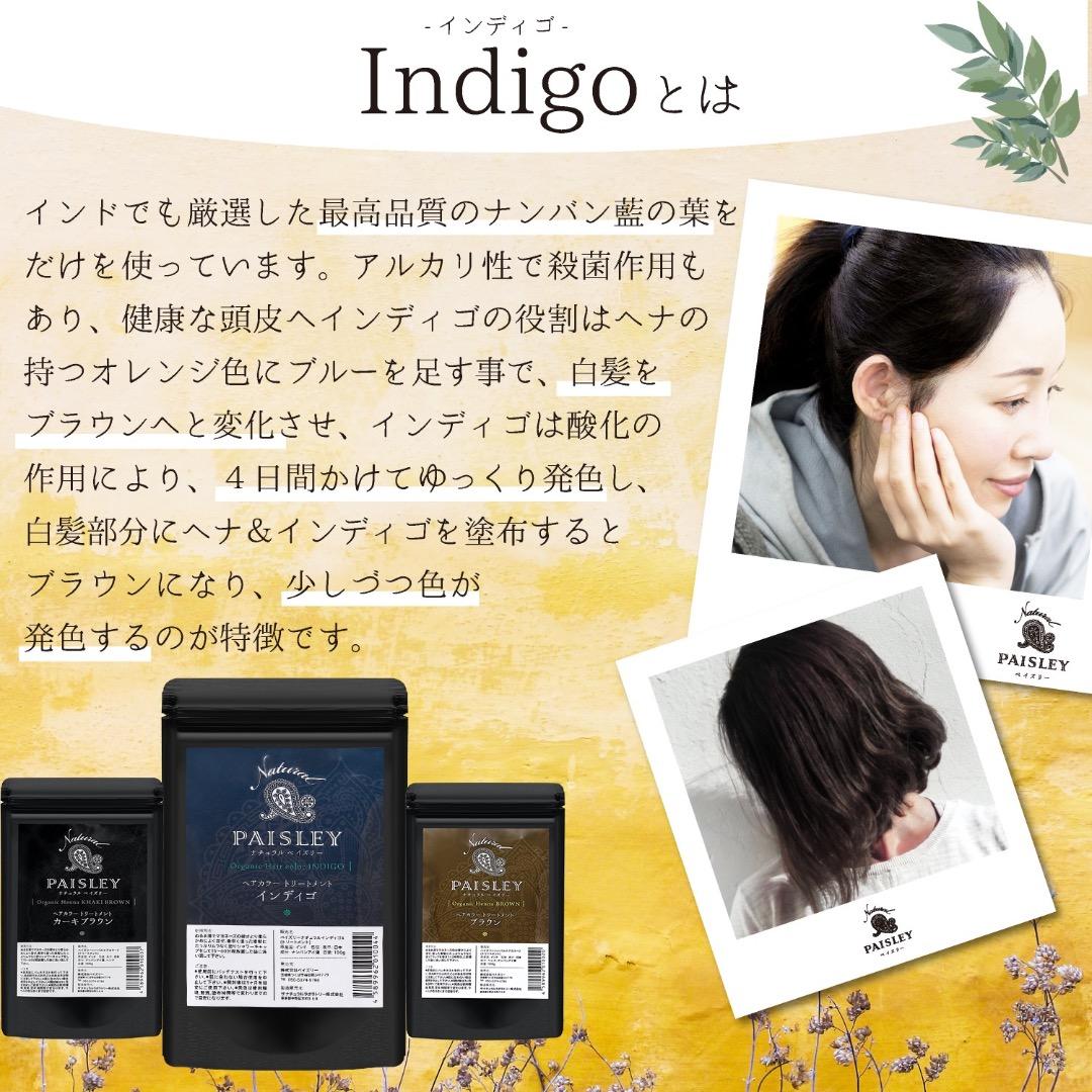 オレンジ2個、ブラウン1個【最高AAAランク高品質ヘナ】選べて嬉しい♪